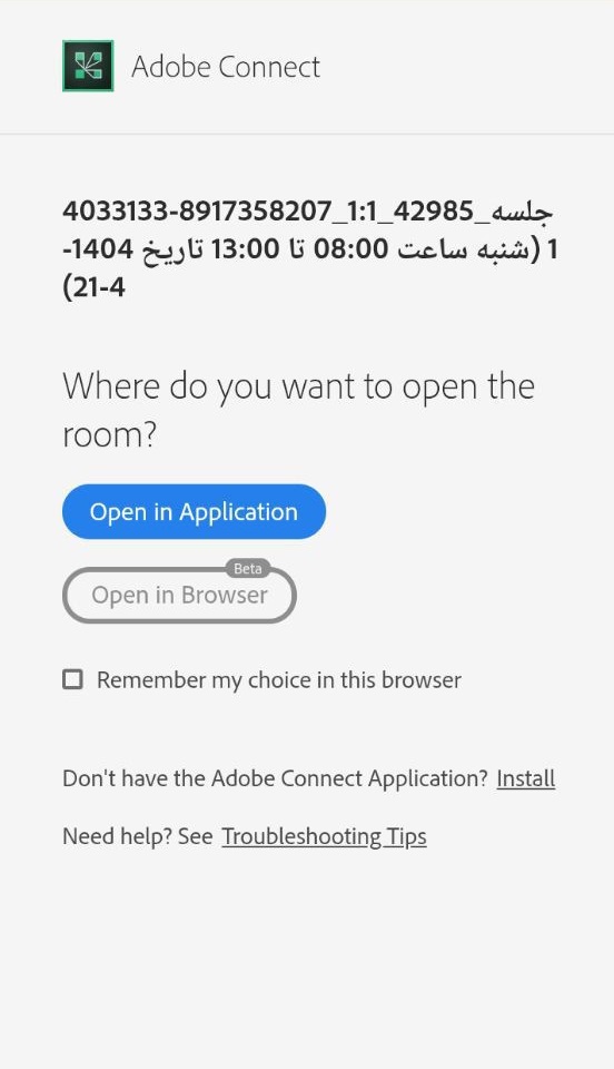 where do you want to open the room ?